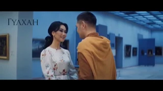 Дәулет & Гүлхан - Жорға тай (teaser)