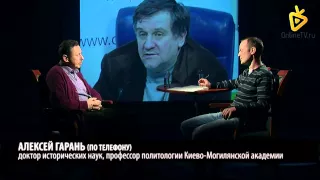 Алексей Миллер. Украина и Россия - вместе или рядом?