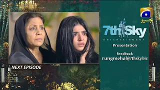 Rang Mahal - Episode 20 Teaser - 7th August 2021 - HAR PAL GEO