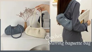 [ENG❤코바늘 가방] 주름이 매력적인 바게트백 만들기! How to make a crochet Bag