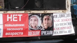 Митинг в городе Находка П. К.(1)