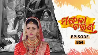 Mangala Charana | Full Ep 354 | 10th May 2022 | Odia Serial – TarangTV