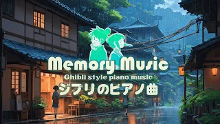 Ghibli's Solo Piano 🍵 Your Serene Moments Companion