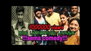 Kpy Dheena phonecall in velaikkaran special show for christmas in vijay Tv|sivakarthikeyan