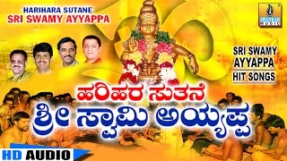 Harihara Sutane Swamy Ayyappa - Swamy Ayyappa Top Songs