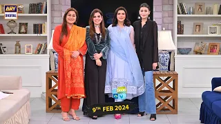 Good Morning Pakistan | Reels are for Real Special Show | 9 February 2024