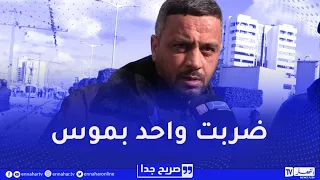 صريح جدا /" أكبر غلطة ندمت عليها"..  جزائريون يعترفون بأخطاء غيّرت حياتهم