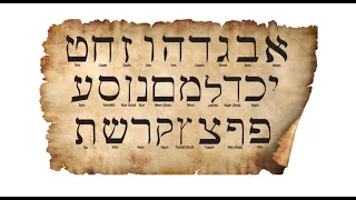 The Hebrew Language - Dr. Larry Ollison