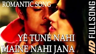 Ye Tune Nahi Maine Nahi Jana | Best Romantic Song | (Kafan Movie)