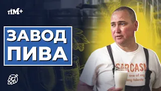 Як фіни ніжинське пиво дегустували