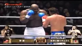 Bob "The beast" Sapp vs Musashi