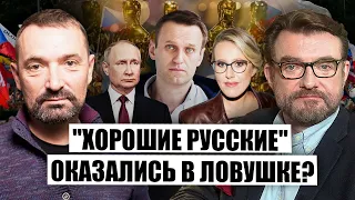 💥ГАЙДАЙ: Как ПОДСТАВИЛИ Навального, КРЕСТНЫЙ ПУТЬ "хороших русских", СОБЧАК выбрала ПУТИНА