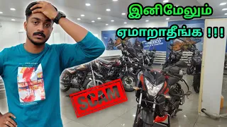 Unknown scam by showroom | handling charges in bike | handling charges in car | Mech Tamil Nahom