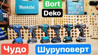 Bort Deko Творят ЧУДЕСА на Аккумуляторах Makita. Афёра с банками. Сравнение Шуруповертов Prostormer