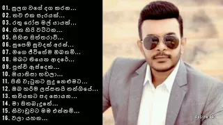 Roshan Fernando Best Songs Collection || Best Sinhala Songs || නිදහසේ අහන්න