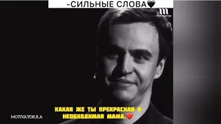 - СИЛЬНЫЕ СЛОВА 🖤