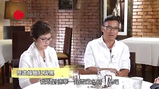 苗僑偉憶述與劉德華被雪藏後的轉變  TVB「五虎將」在周潤發和呂良偉年代後走紅原因【星級會客室 2016 #苗僑偉、#戚美珍 訪問 中文字幕】