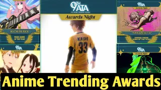 Anime Trending Awards 2023 | 9thATA | Anime of The Year | Best Anime of 2022 | Award Winning Anime