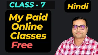 How To Save Tax On Share Trading - Class 7 of Hindi Batch