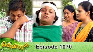 Thendral Episode 1070, 24/01/2022 | #VikatanPrimeTime