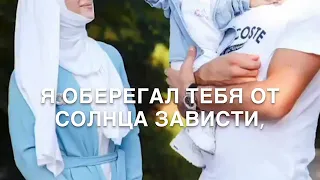 Для дочки