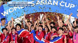 17살미만 녀자아시아컵경기대회에서 1위 쟁취　DPRK Team Proves Successful at AFC U-17 Women's Asian Cup　U-17女子アジア杯サッカーで優勝