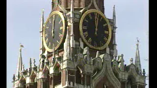 Moscow Clock Chimes - Russian Anthem Patriotic Song 1999 - 24.04.1999 куранты Патриотическая Песня