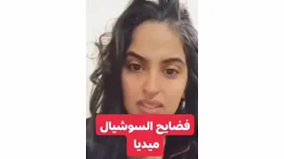 بنت سعوديه تشرح للبنات الجنس الخلفي(الشرجي) ، اتعلموا ونظفوا حالكم😎