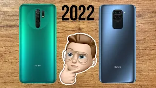 СРАВНЕНИЕ REDMI 9 vs REDMI NOTE 9 в 2022 году - нелёгкий выбор!