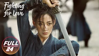 【ENG SUB | FULL】Fighting for Love EP24:Amai Meets the Emperor | 阿麦从军 | iQIYI