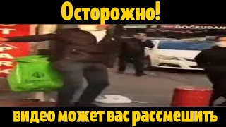 почему так смешно