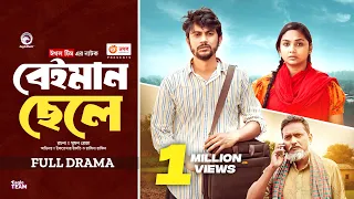 Beiman Chele | বেইমান ছেলে | Eagle Team | Iftekhar Ifti, Rabina Rafin | New Natok 2023