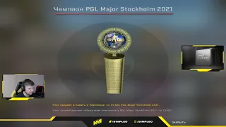 s1mple showing his PGL Major champion trophy