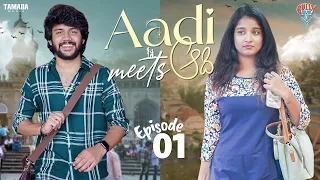 Aadi Meets Aadi New Web Series Episode 01 Ft Santosh  Siri  Gully Boy Tamada Media