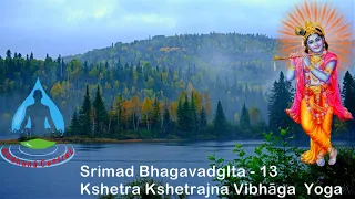 BG 13.1, Introduction  - Bhagavadgita Chapter 13 -  Authentic Vedantic Teaching
