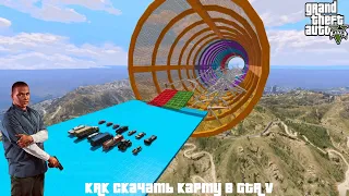 Как установить карты в gta 5 (легче не бывает)