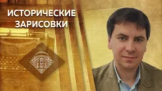 А.Ю. Можайский. Лекция "Греко-персидские войны"