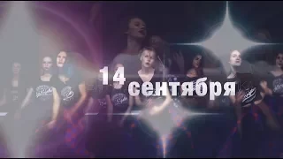 ПРИГЛАШЕНИЕ НА ДЕНЬ ПЕРВОКУРСНИКА 2017