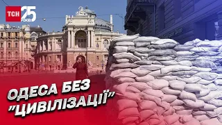 ❗💡 Одеса оговталась після обстрілу – як містяни пережили блекаут?