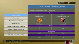 PES 2019 MyClub КОМАНДНЫЙ ДРАФТ