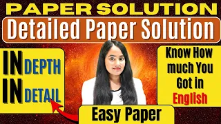 English Paper Solution Boards 2022-2023 || English Board Paper Solution Class 12th By #newindianera