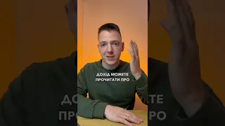 3% за 4 дні👌