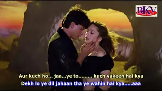 Are Re Are - KARAOKE - Dil To Pagal Hai 1997 - Shah Rukh Khan & Madhuri Dixit