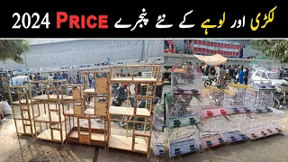 New Wooden and Iron Cages in Lalukhet Birds Market 2024 Update | Cage Shop in Karachi | Wooden Cages