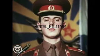 Вооруженные силы СССР | Armed Forces of the USSR. My!lane - This Feeling. [PHONK]