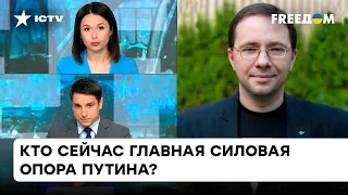 Кремль обречен воевать "до конца"? Только так режим может удерживать стабильность | Громенко