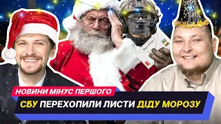 Спробуй не засміятися! #4 х СЕРЕДА, БЕРЕЖКО, ВАСИЛИНА, СИДОРОВ