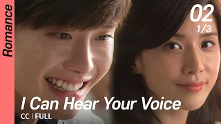 [CC/FULL] I Can Hear Your Voice EP02 (1/3) | 너의목소리가들려