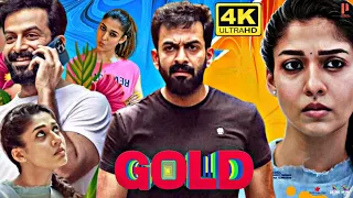 Gold Full Movie |HD| Hindi Dubbed | Prithviraj Sukumaran Nayanthara Mallika | Review & Facts
