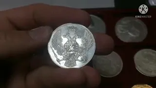 12 рублей 1833 года – платина Pt